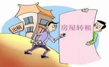 农田租赁合同6篇
