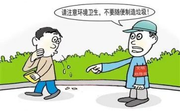 遵规守纪之心得体会8篇