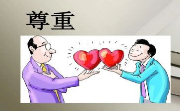 我尊敬的人700字作文6篇