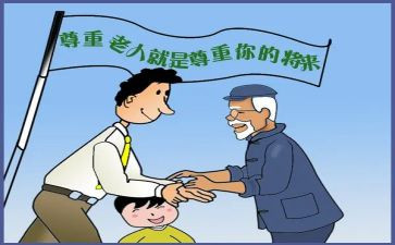 作文我尊敬的人400字5篇