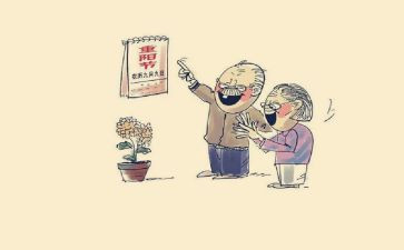 尊老爱亲的事迹6篇