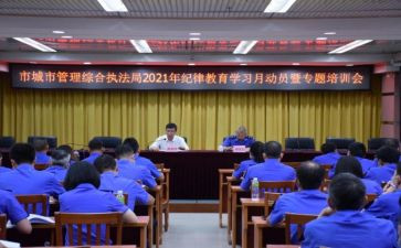 遵章守纪个人总结报告5篇