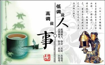做人文明演讲稿6篇