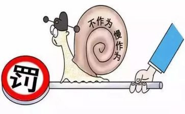作为新时代的青年演讲稿6篇