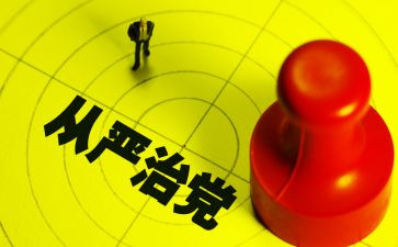 勇担当善作为演讲稿5篇