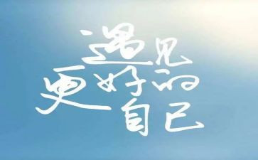 做我自己800字作文6篇