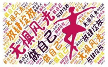 做我自己作文800字作文精选6篇