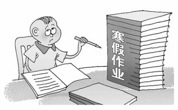 关于做作业的作文优秀5篇
