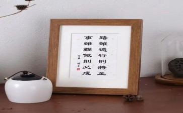 座右铭作文500字作文6篇