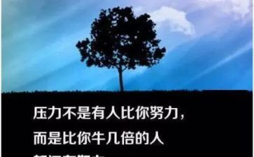 座右铭的启示作文模板6篇