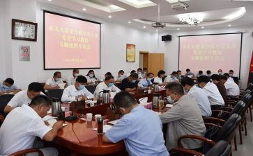 晓组织会议讲话稿6篇
